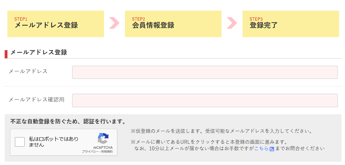 A8.netファンブログの作り方