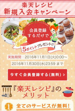スマホできるネット副業