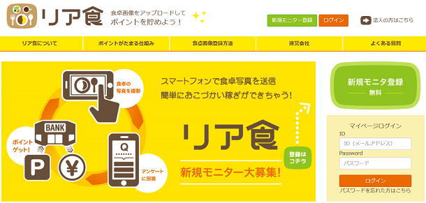 主婦の技で稼ぐ方法