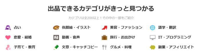 英語・韓国語・中国語で稼ぐ方法