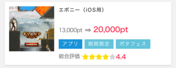 DMMプリペイドカードを無料で手に入れる方法