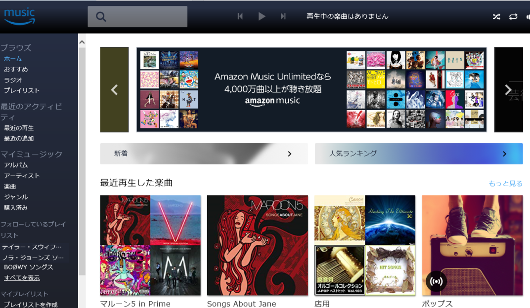 Amazonプライム解説