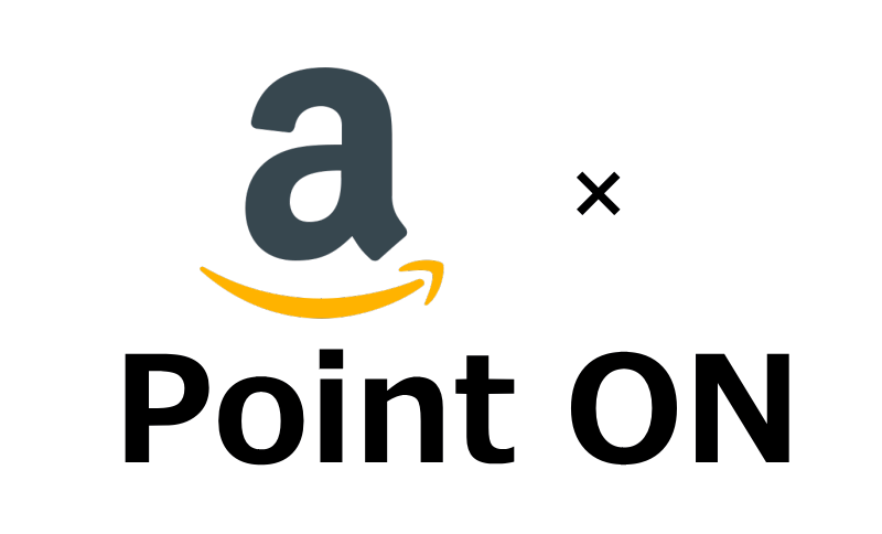 ⑦ポイントオンでアマゾンギフト券を無料で貰う方法