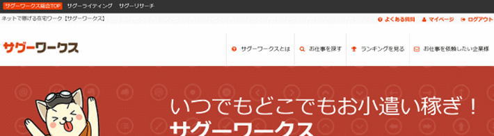 ②ライティングでアマゾンギフト券を無料で貰う方法!