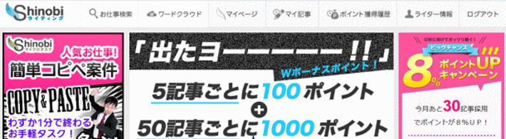 iTunesカードを無料で手に入れる10通りの方法