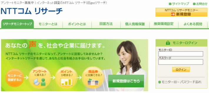 dポイントを稼ぐコツ