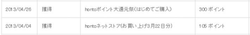 NHK語学講座・NHK語学テキストをお得に購入する方法