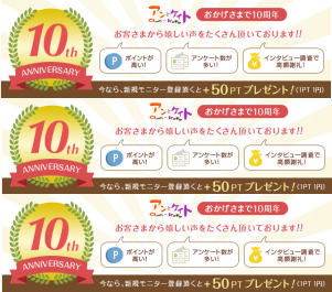 アントケイトの解説