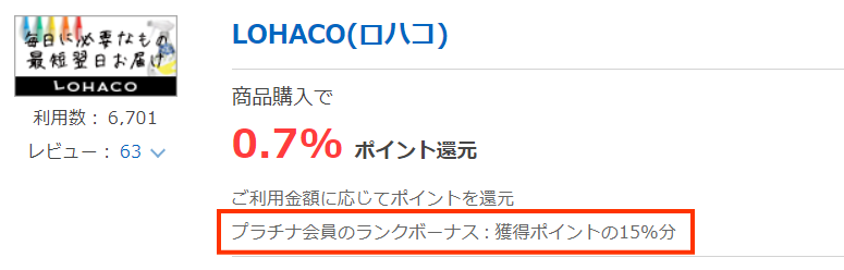 ル・クルーゼのクローズド懸賞より高確率でル・クルーゼを無料ゲットする方法