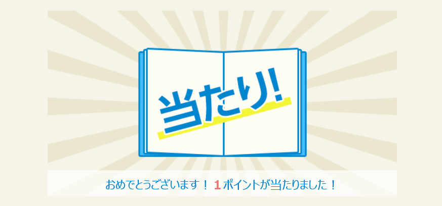 NHK語学講座・NHK語学テキストをお得に購入する方法
