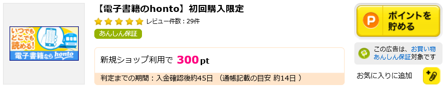 NHK語学講座・NHK語学テキストをお得に購入する方法