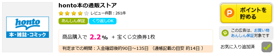 NHK語学講座・NHK語学テキストをお得に購入する方法
