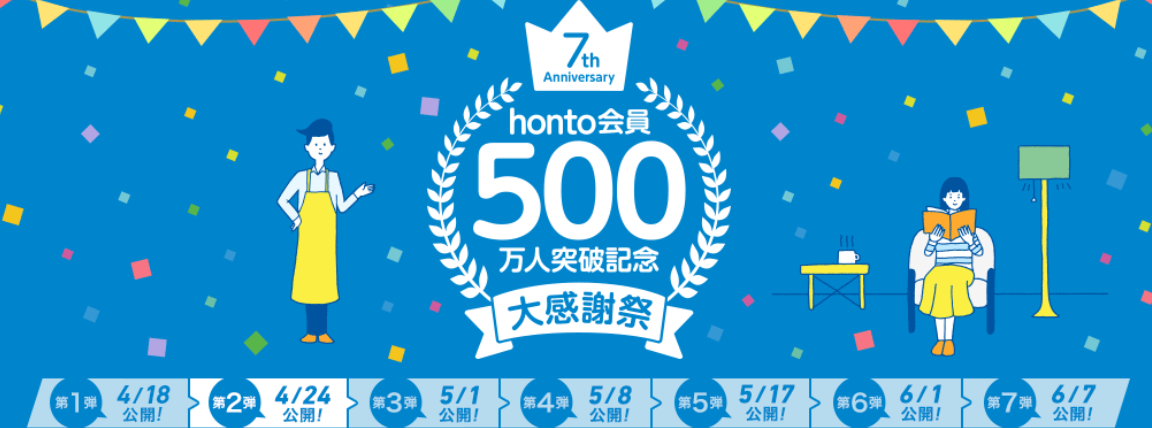 NHK語学講座・NHK語学テキストをお得に購入する方法