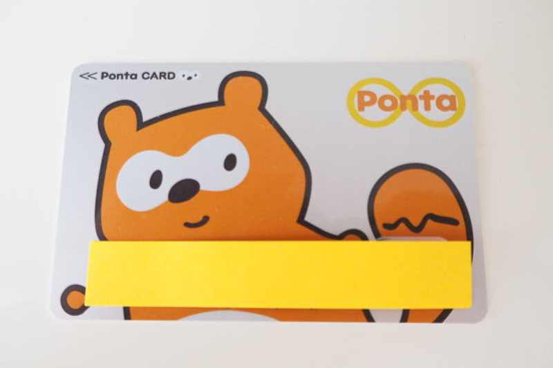 Pontaポイント無料