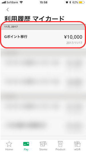 スターバックスを無料で楽しむ方法!