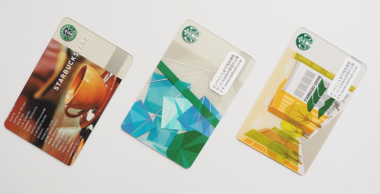 スターバックスを無料で楽しむ方法!