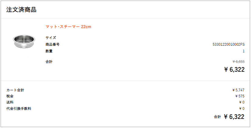 ル・クルーゼセールの紹介