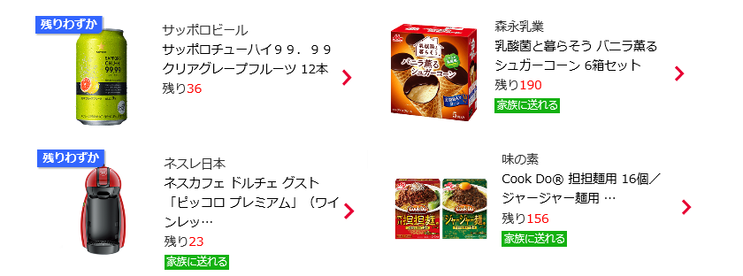 モラタメの解説