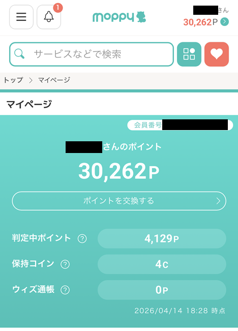 モッピーの解説