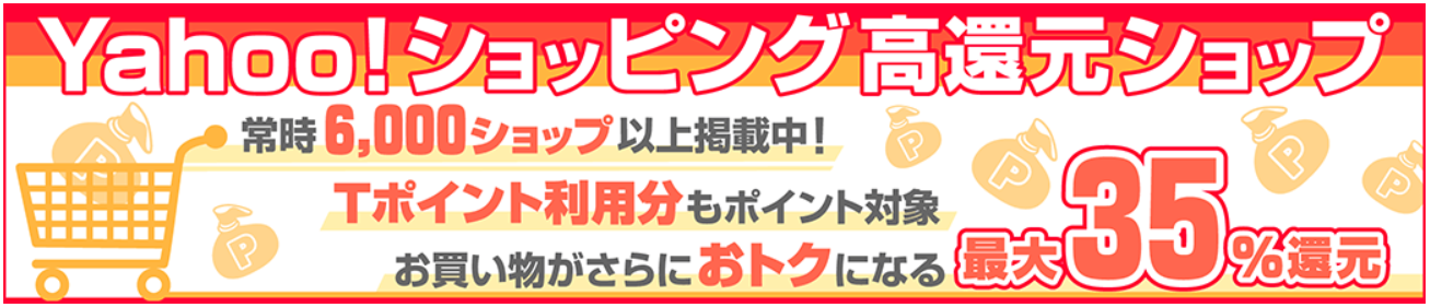 ちょびリッチの評判と稼ぎ方
