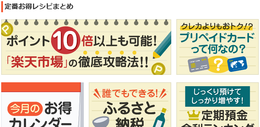 colleee(コリー)の評判と稼ぎ方
