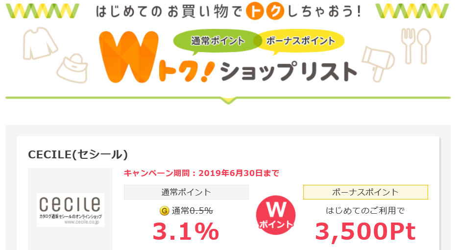 ゲットマネー(GetMoney)の評判と稼ぎ方