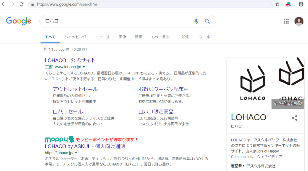 モッピーの稼ぎ方