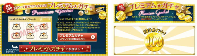 モッピー(moppy)の評判と稼ぎ方