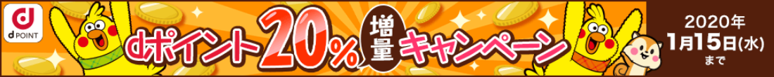 モッピーで稼ぐコツ