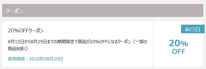 ポイントインカムの稼ぎ方