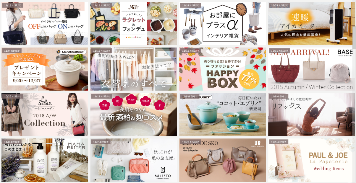 BONNE(ボンヌ)とは