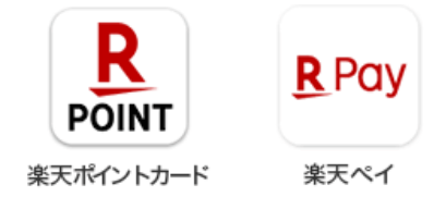 楽天ポイント2,5%還元手順