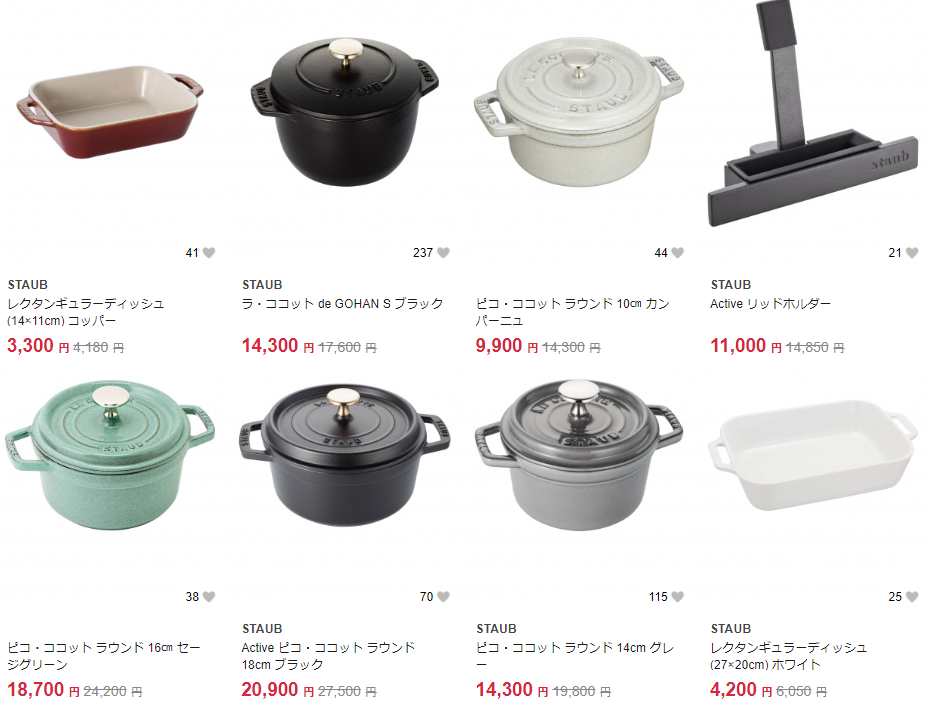 ストウブ（staub）アウトレット価格