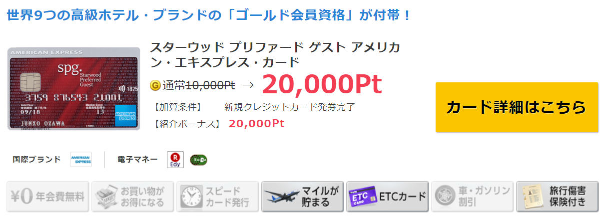 げっとま3のつく日の解説