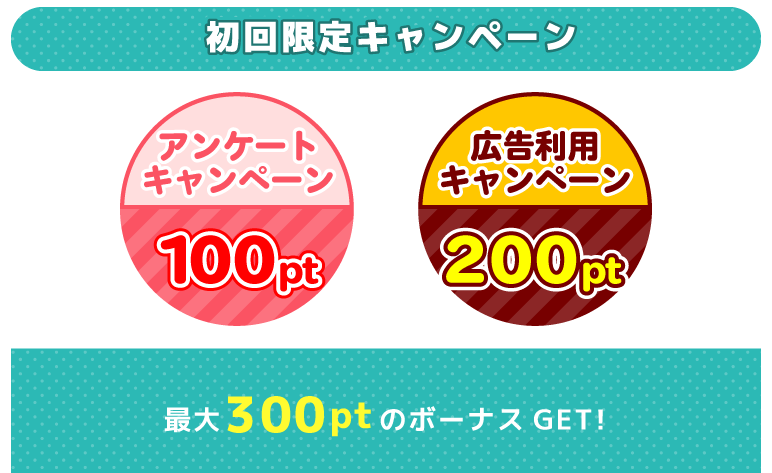 ワラウのお友達紹介