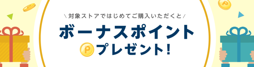 楽天リーベイツの解説