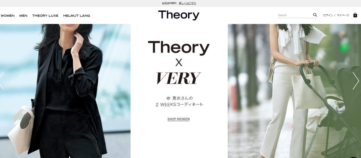Theory （セオリー）の紹介
