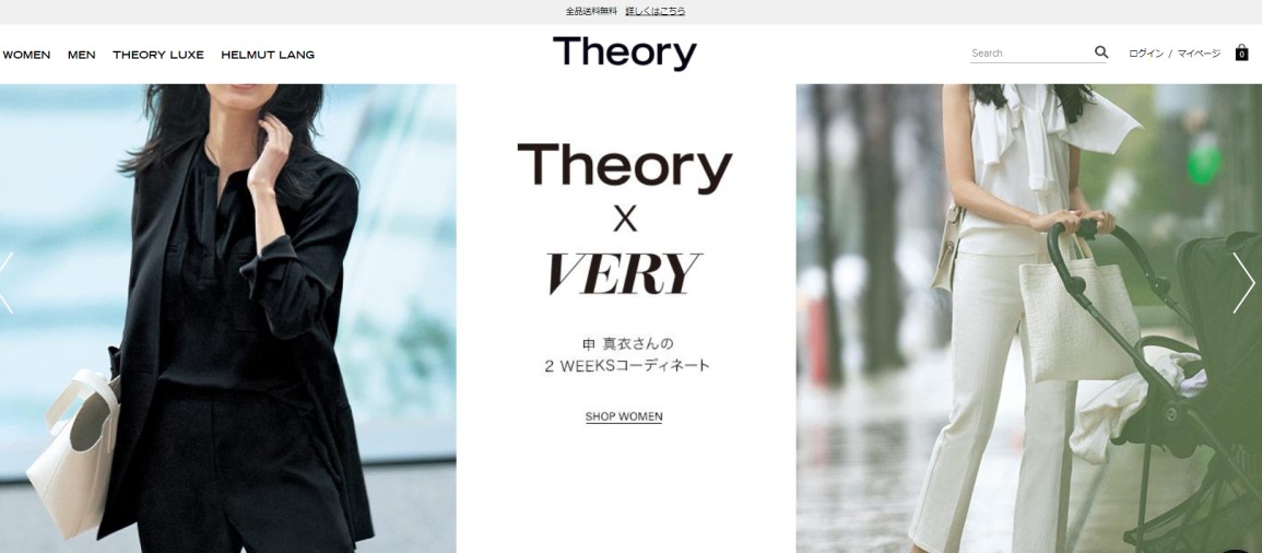 Theory (セオリー)の紹介